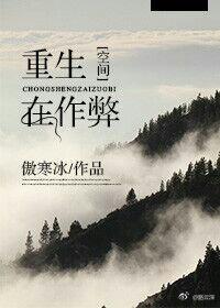 万界从四合院开始飞卢