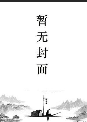 浮生怎么得到抓宠诱饵