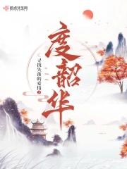 浮生抓宠攻略