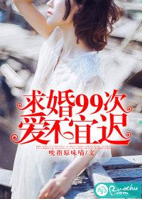 豪门世婚全文免费阅读
