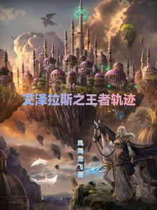 抢我姻缘?转身嫁暴君夺后位