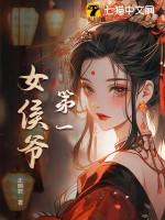 脚步慢点也无妨什么意思