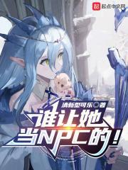 万人嫌落水后推文 万人嫌落水后推文