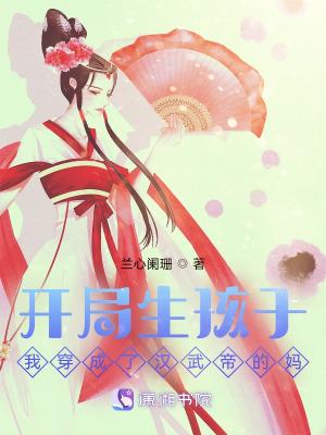 炮灰萌宝被读心后 炮灰萌宝被读心后