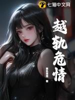 宠后养成记全文免费阅读