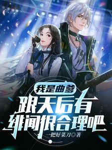 听说很好吃宣传片