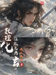 斗罗绝世真实之眼笔趣阁免费阅读