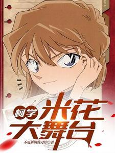农门福女寒小期