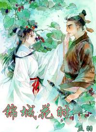 筑基丹是几品丹药