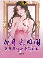 悠然田居札记txt