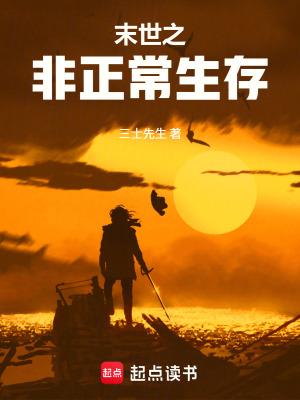 没文化真可怕顺口溜