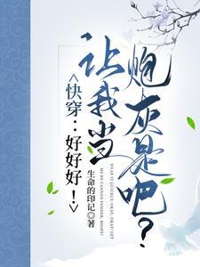 暗念的意思