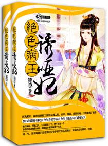新时代新地府免费阅读