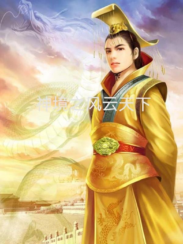 宠你一辈子伍家格格全文阅读