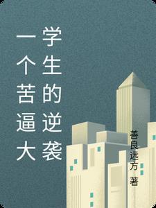 离婚合约