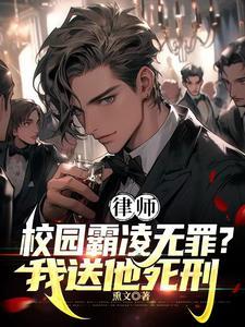 合约离婚后总裁每天都在后悔免费阅读