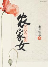 我的女友们又吃醋了不写了