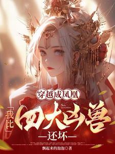 宠他度日免费阅读全文完整版