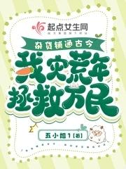 宠他度日何彦全文免费阅读txt
