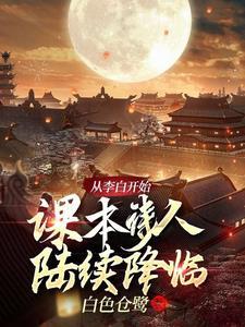 虐文女主反虐日常48
