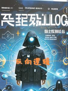 混沌大帝图片