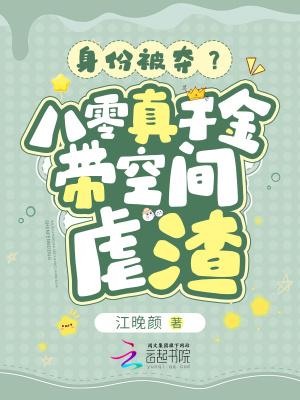 下章鱼