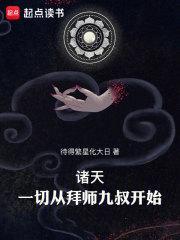 男朋友家禁忌多徐峰