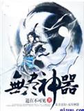 计生委工作