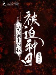 但有钱姜不迟