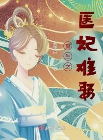 末世生存游戏by 末世生存游戏by