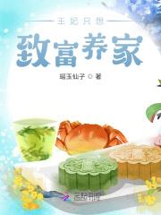 穿越成年代剧中的绝色美人24