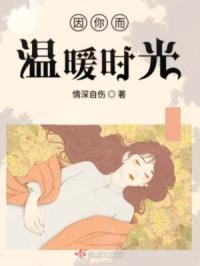 重生之我要逆袭紫菱