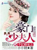 带着仓库重生到63年