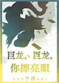 骑士力量每周刷新(1-149)