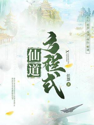 人间如狱改名