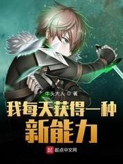 宝贝你是谁 金刚圈讲的什么