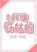 折翼欲飞的意思