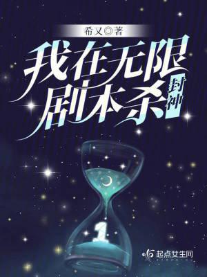别闹薄先生全文免费阅读