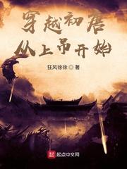 别闹薄先生叶清秋厉庭深故事线大概第几章出现