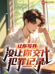 人设都崩了 喵金金