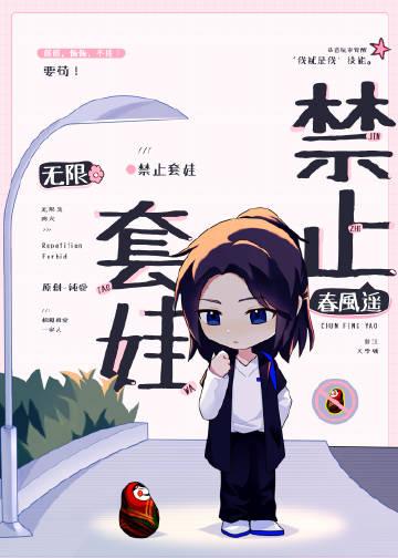 开局苟成神
