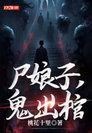 我的邻居是前夫男主渣不渣