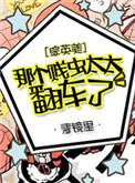 贵极人臣讲的什么
