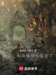 思无涯电视剧