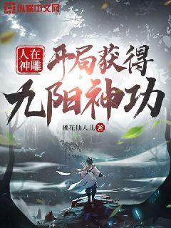 双程 殊途里