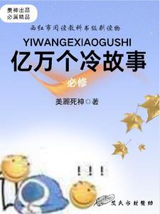 假面偶像AKB48 假面偶像AKB48