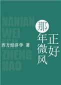 穿越之弃子横行在哪听