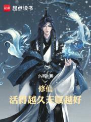 医嫁男主到底是谁