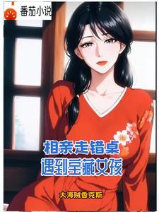 重生之天降金婚