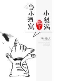 天降男神